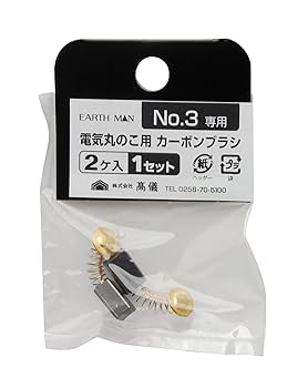 キノコッコ　ページ mushroom image ink | nocco.