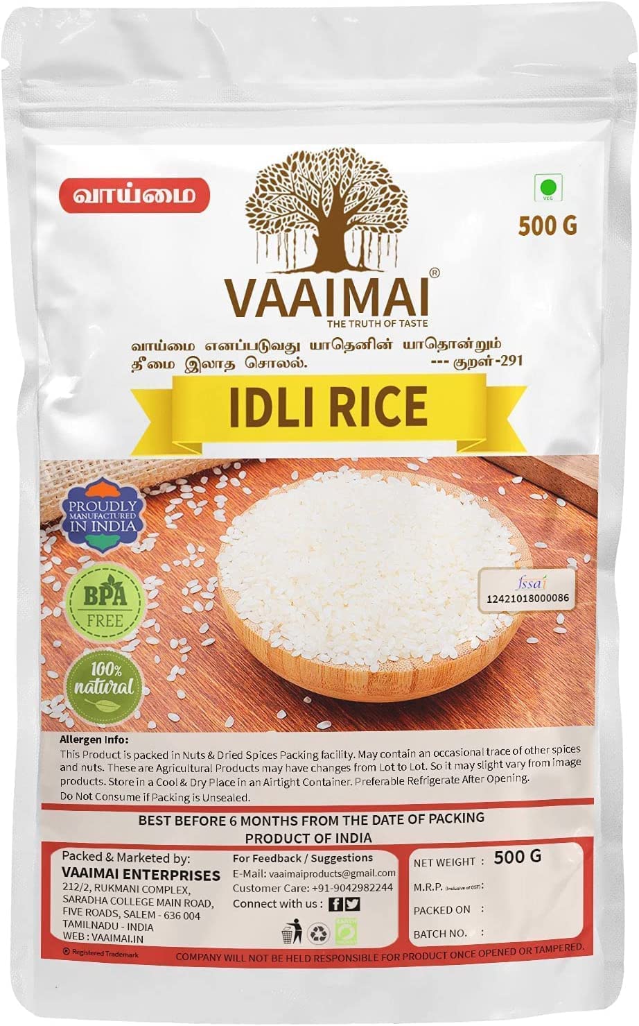 VAAIMAI Ryż idli / ryż Idly / ryż doosa, 500 g
