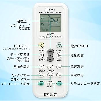Amazon.co.jp: Air Conditioner Remote Control, Multi Remote