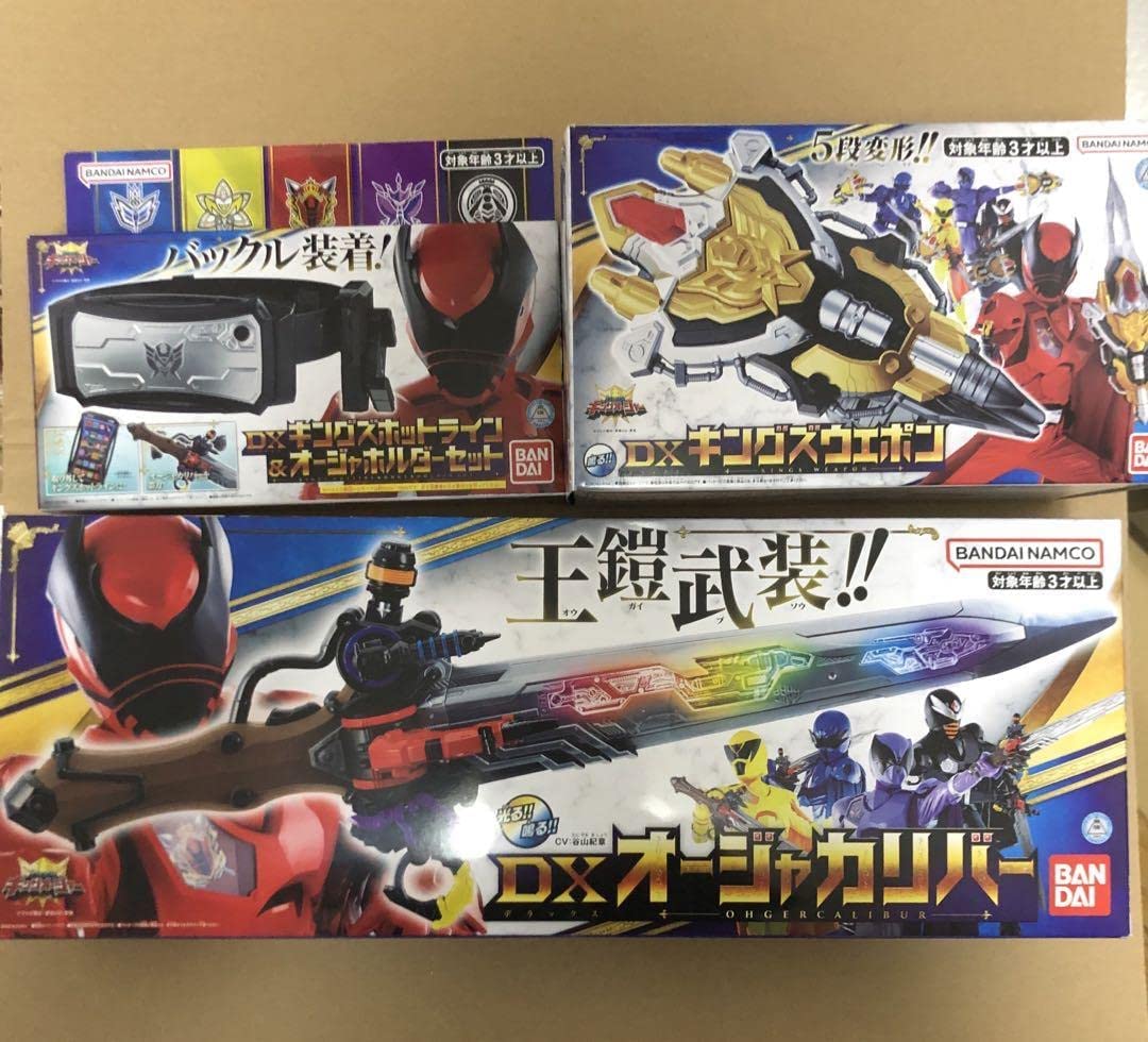 Amazon | DXオージャカリバー 3点セット | ベルト・なりきりアイテム  