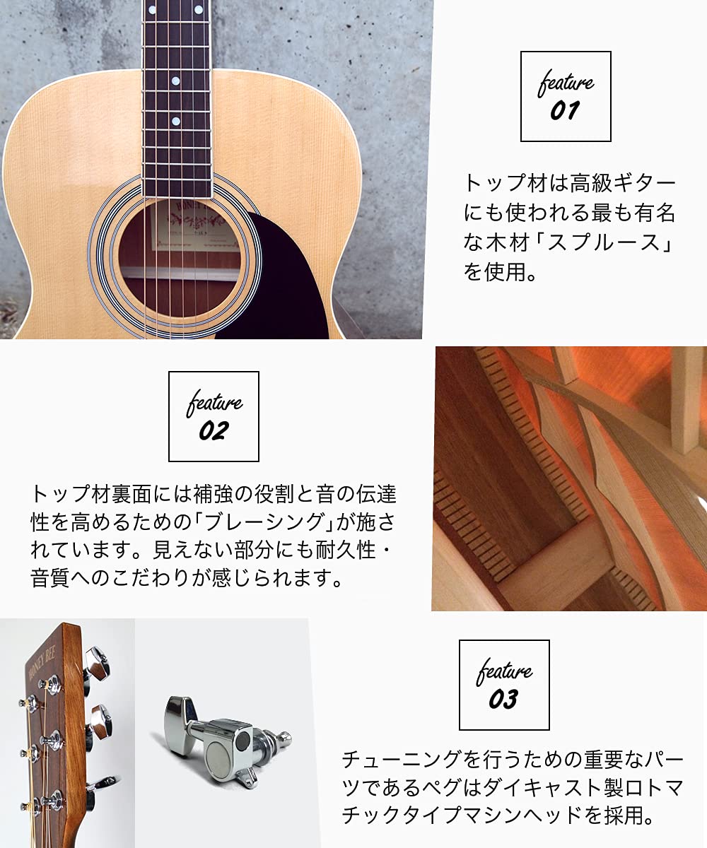 Amazon | HONEY BEE ハニービー アコースティックギター フォーク 