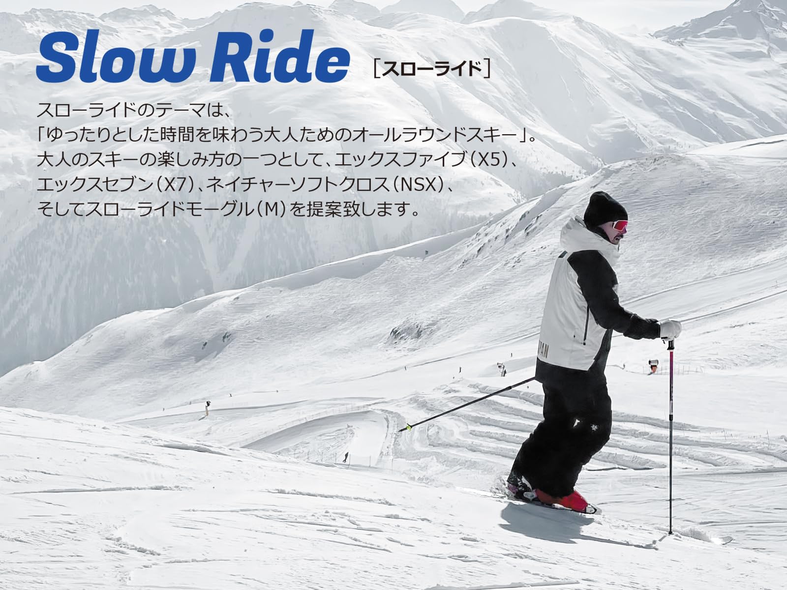 Amazon.co.jp: ID one (アイディーワン): スキー