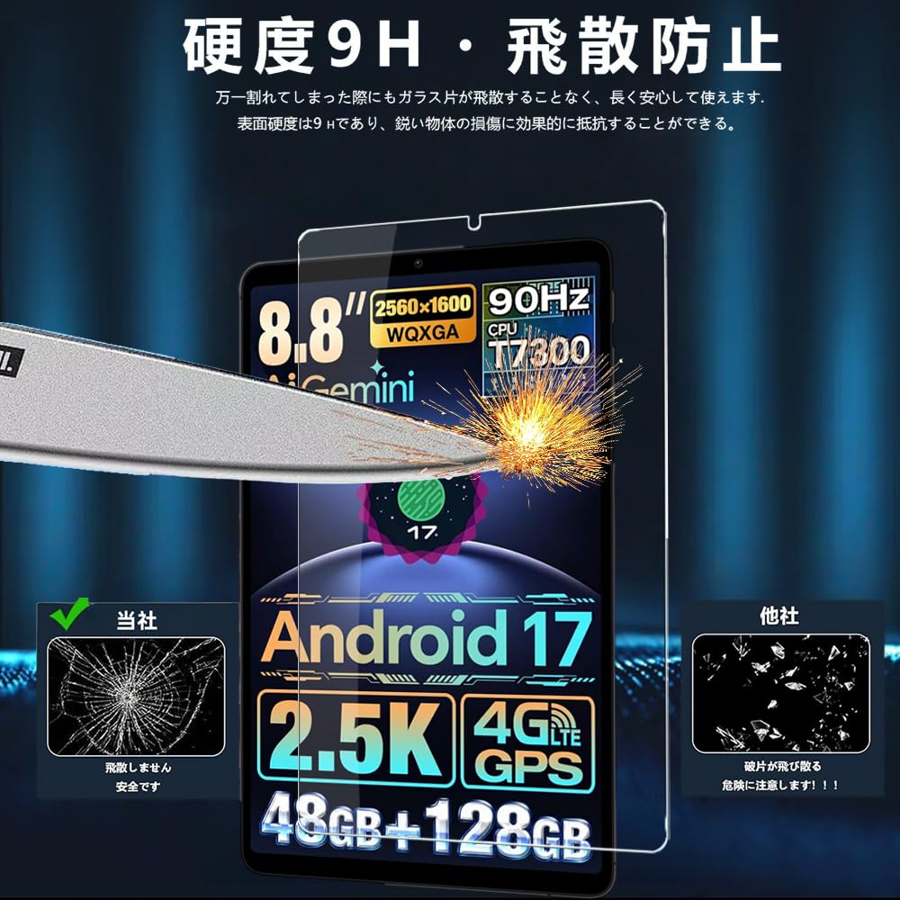 Amazon.co.jp: 【1枚セット】For Teclast T60 Mini フィルム 8.8インチ