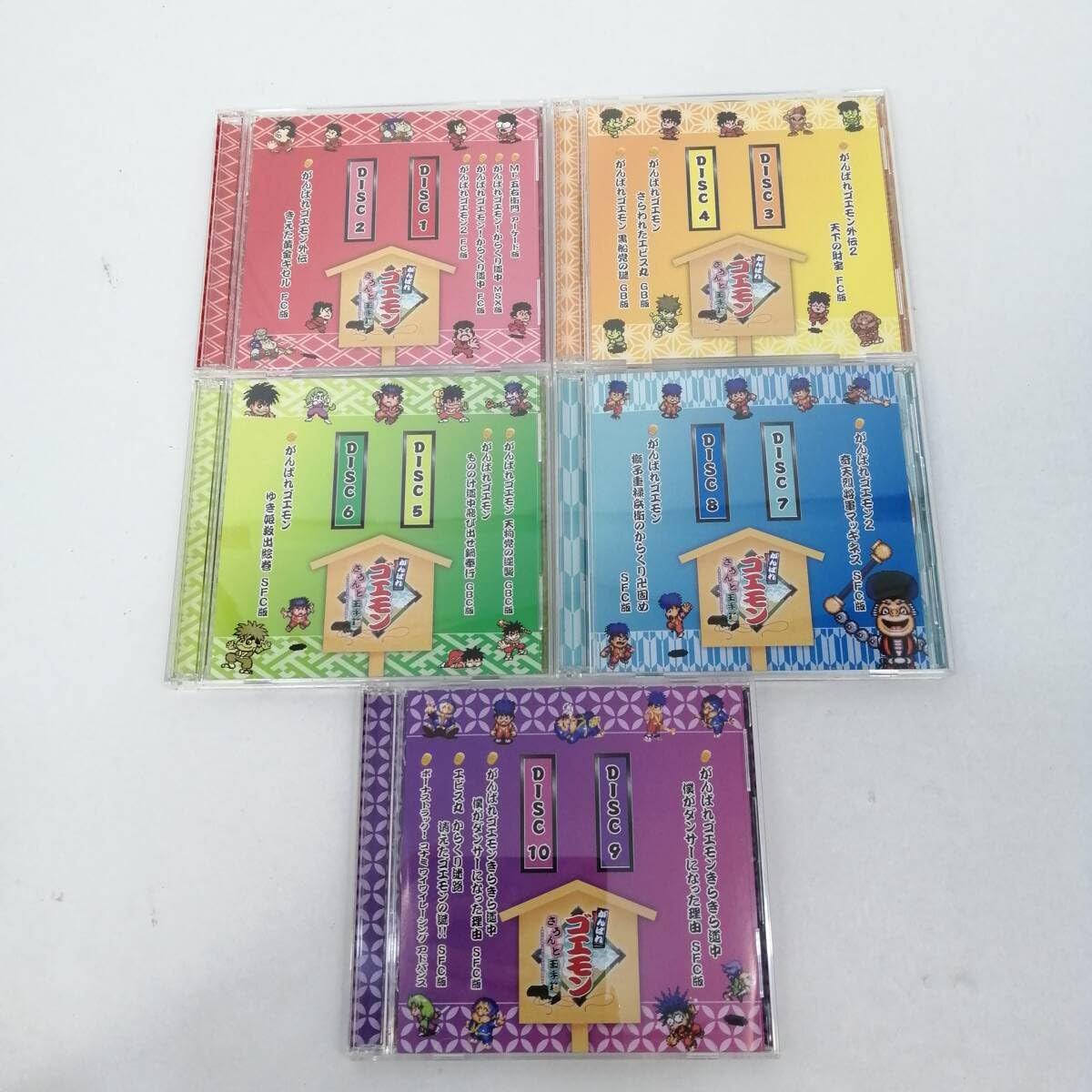 Amazon.co.jp: ＃がんばれゴエモン さうんど玉手箱～オリジナル 