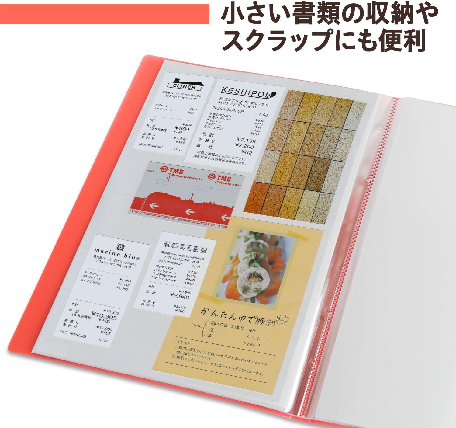 Plus Clear File, Transparent Pocket File, Inner Paper, A4, 20 Pockets, Color Mix, 8 Pieces
