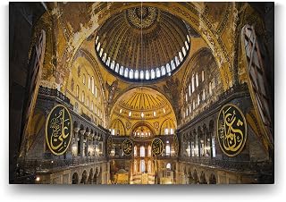 tabloshop Ayasofya Camii Panorama Tablo - 125x80cm
