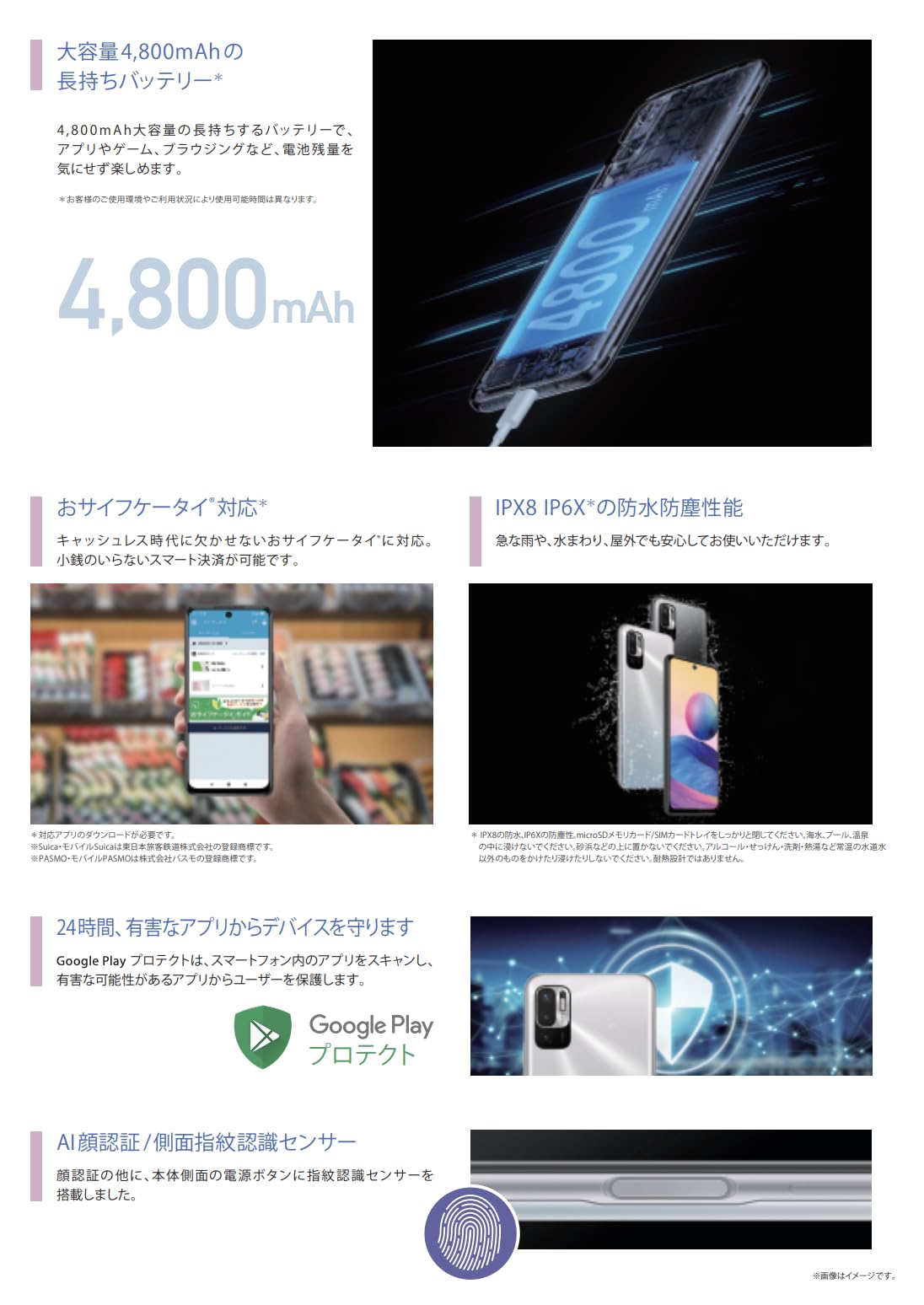 Amazon | 【整備済み品】Xiaomi Redmi Note 10 JE XIG02 キャリア：au