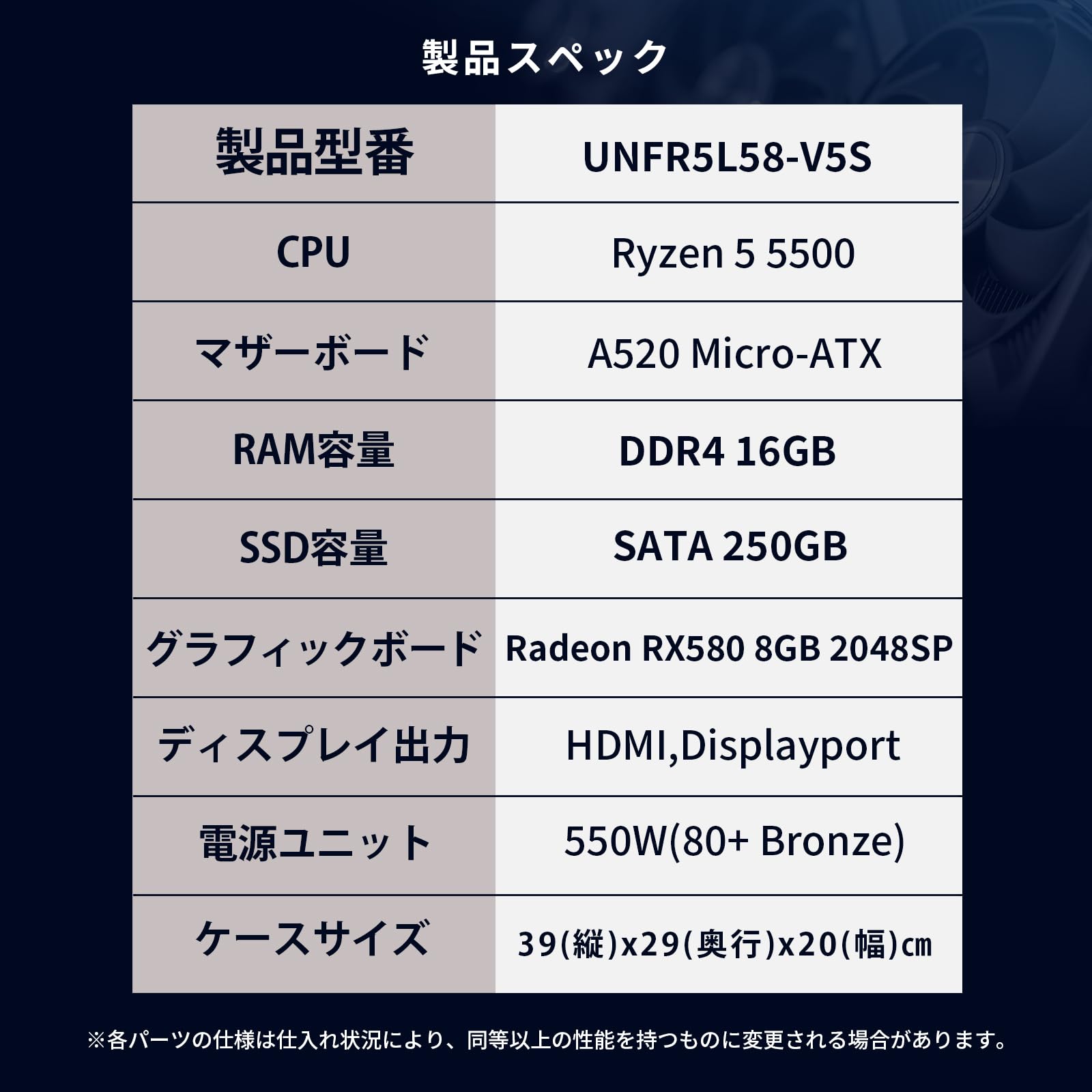 Amazon.co.jp: 【 165Hz モニター & RX580 】 UNFINITY 初心者向け