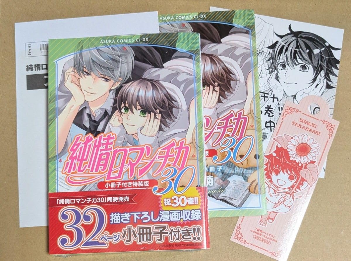 （送料込み）unico TOVEベンチ unico ウニコTOVEベンチ(送料込み) 送料込み）unico TOVEベンチ unico