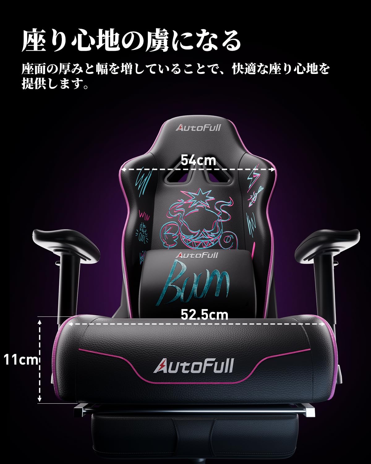 AutoFull ゲーミングチェア C3サムネイル3