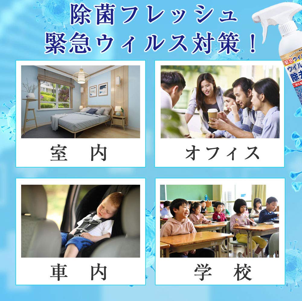除菌フレッシュ×24本 Amazon.co.jp: 除菌フレッシュ 350ml 3本 【日本製】 : ドラッグストア