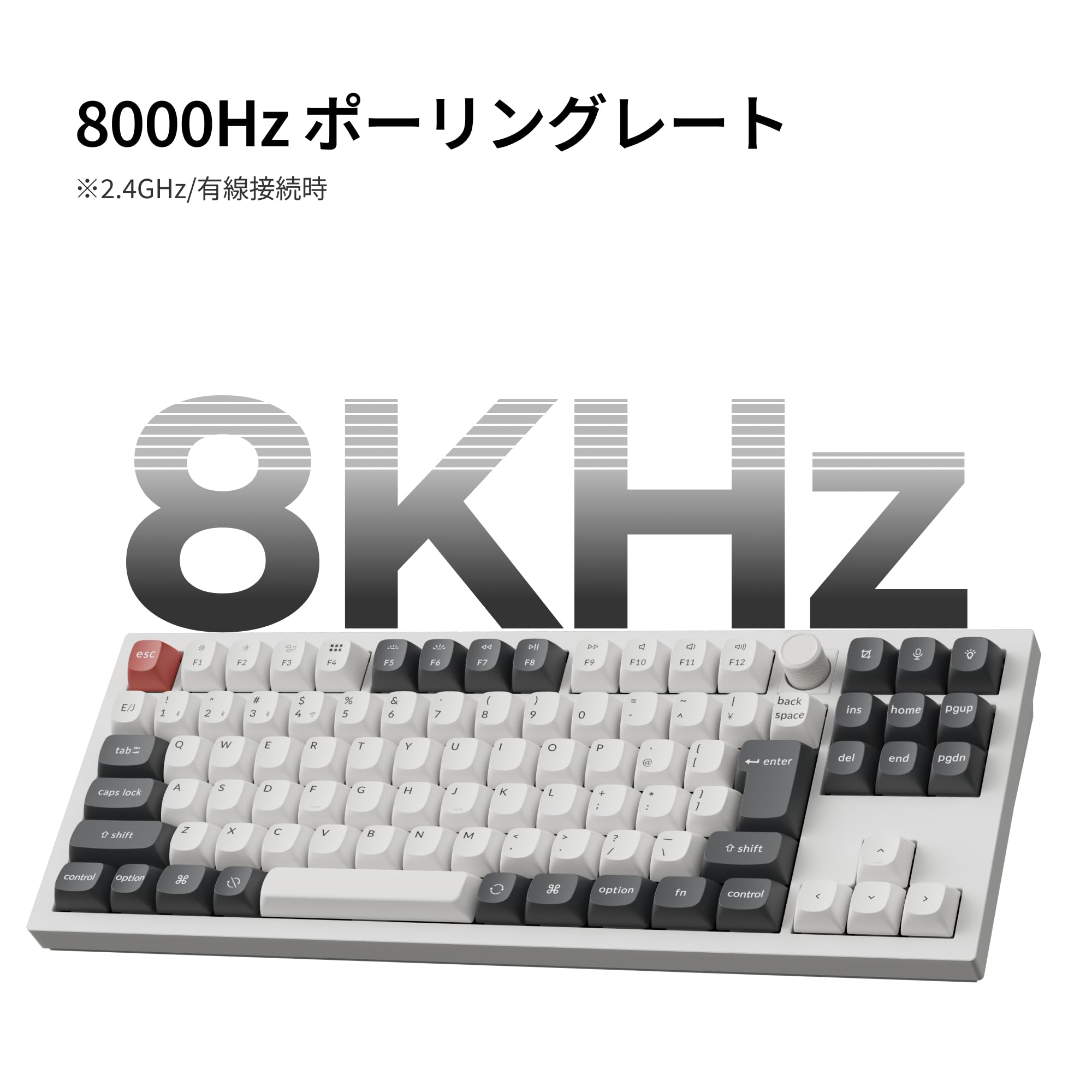 Amazon | 「国内正規品」Keychron Q3 Ultra 8K メカニカルキーボード