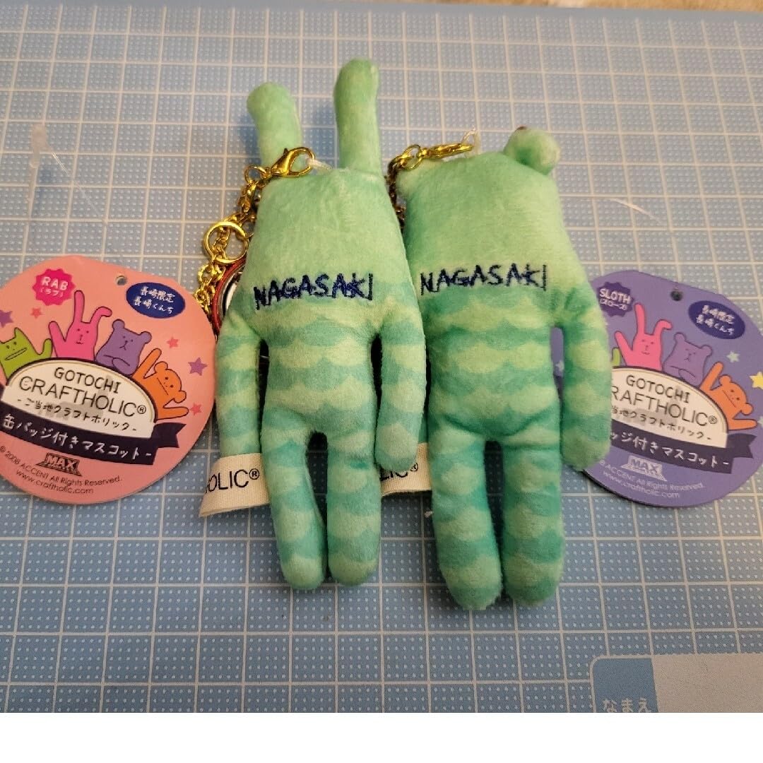 ご当地クラフトホリック☆ラブ