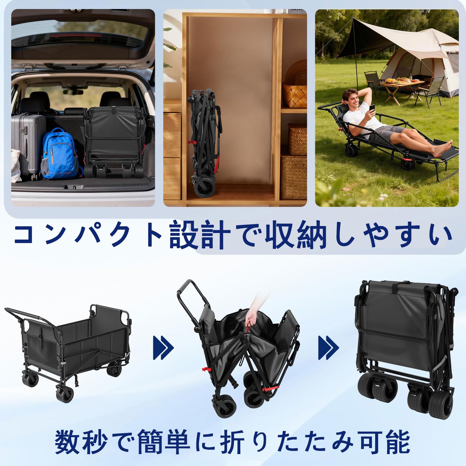 Amazon.co.jp: キャリーカート リクライニング チェア 2-in-1 耐荷重