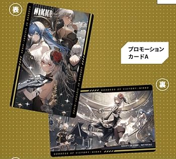 『NIKKE × AlgernonProduct』 福岡限定 B2タペストリー Amazon.co.jp: アルジャーノンプロダクト 勝利の女神:NIKKE B2