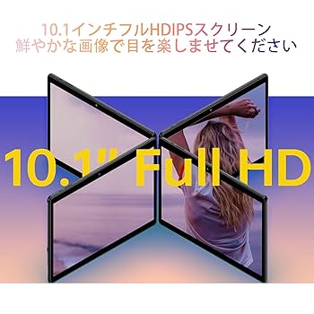 Amazon.co.jp: ALLDOCUBE iPlay20P 10.1インチ6GBRAM 128GBROM