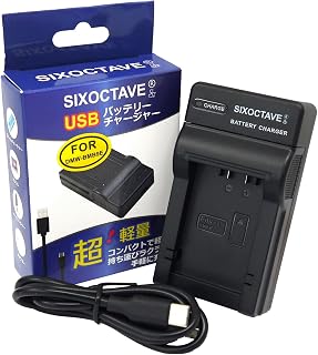 str DMW-BMB9 松下 支持快速兼容USB充电器 电池充电器 DMW-BTC4 (兼容原装兼容) LUMIX DMC-FZ45 / DMC-FZ40 / DMC-FZ48 / DMC-FZ100 / DMC-FZ150 / DMC-FZ70 / DC-FZ85 / DC-FZ85 5D 等数码相机 电池包 适用