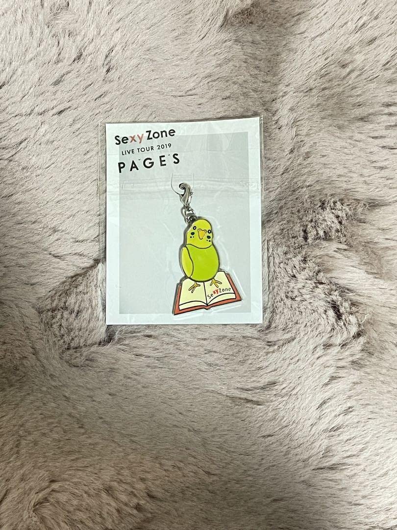 Amazon.co.jp: セクゾグッズ PAGES ご当地限定グッズ 静岡ver. : おもちゃ