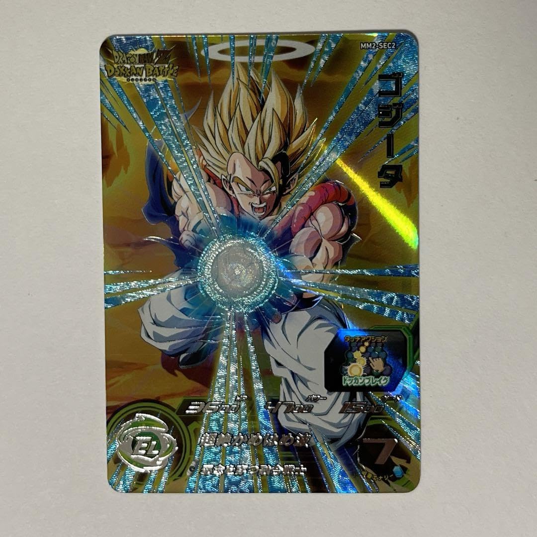Amazon.co.jp: Card SDBH MM2-SEC2 Gogeta pums14-SEC HKWH : Toys & Games