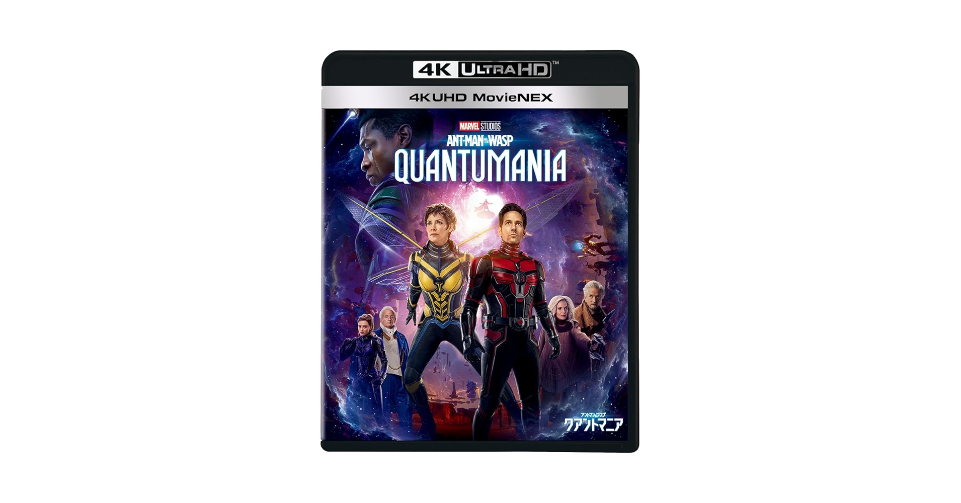 アントマン＆ワスプ 4K UHD MovieNEX Amazon.com: アントマン＆ワスプ：クアントマニア 4K UHD MovieNEX [4K