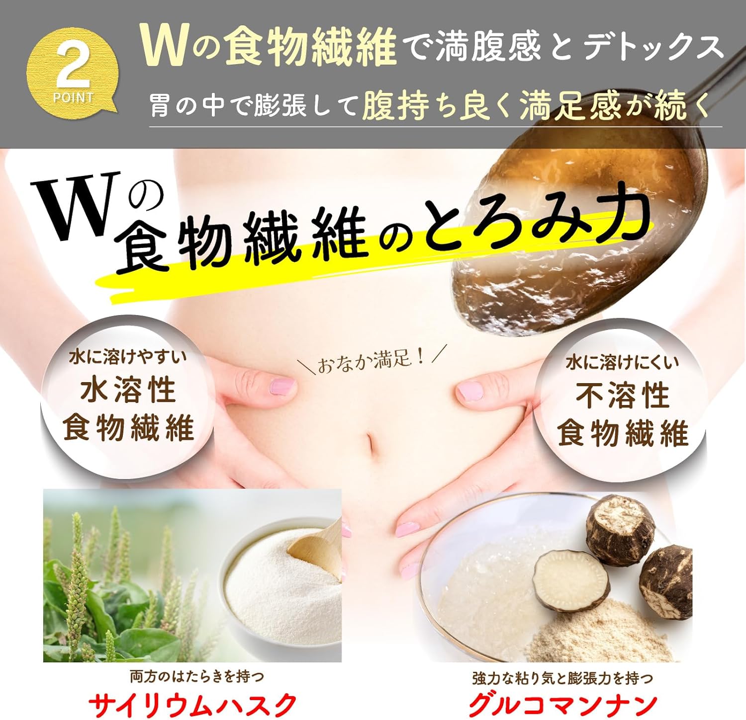 置き換え ダイエット 玄米麹スムージー 黒糖きなこ味 はじめてセット[受賞歴多数！ シェイカー/シェイカーボール/計量スプーン]お腹