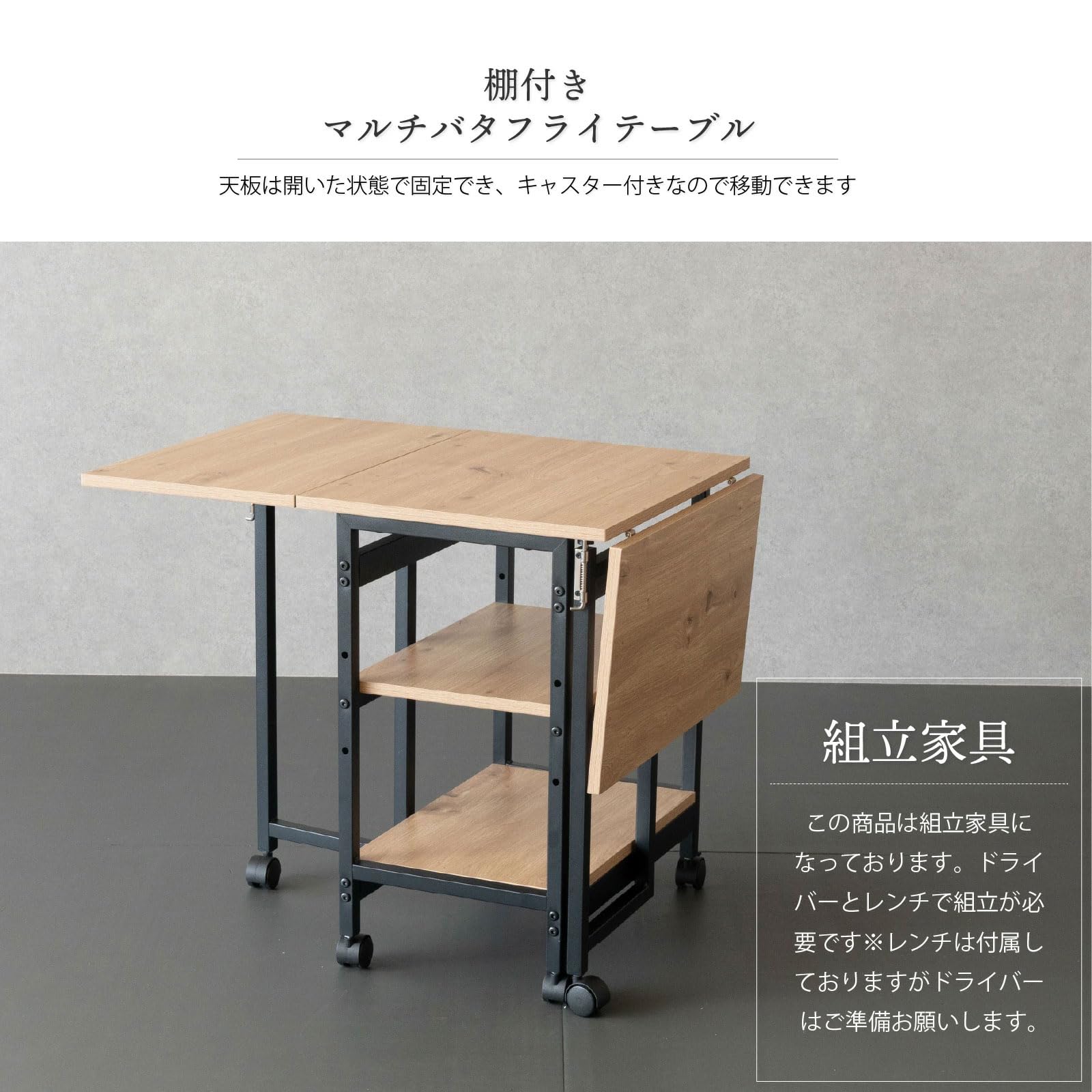 Amazon.co.jp: バタフライワゴン キャスター付き 折りたたみワゴン 幅