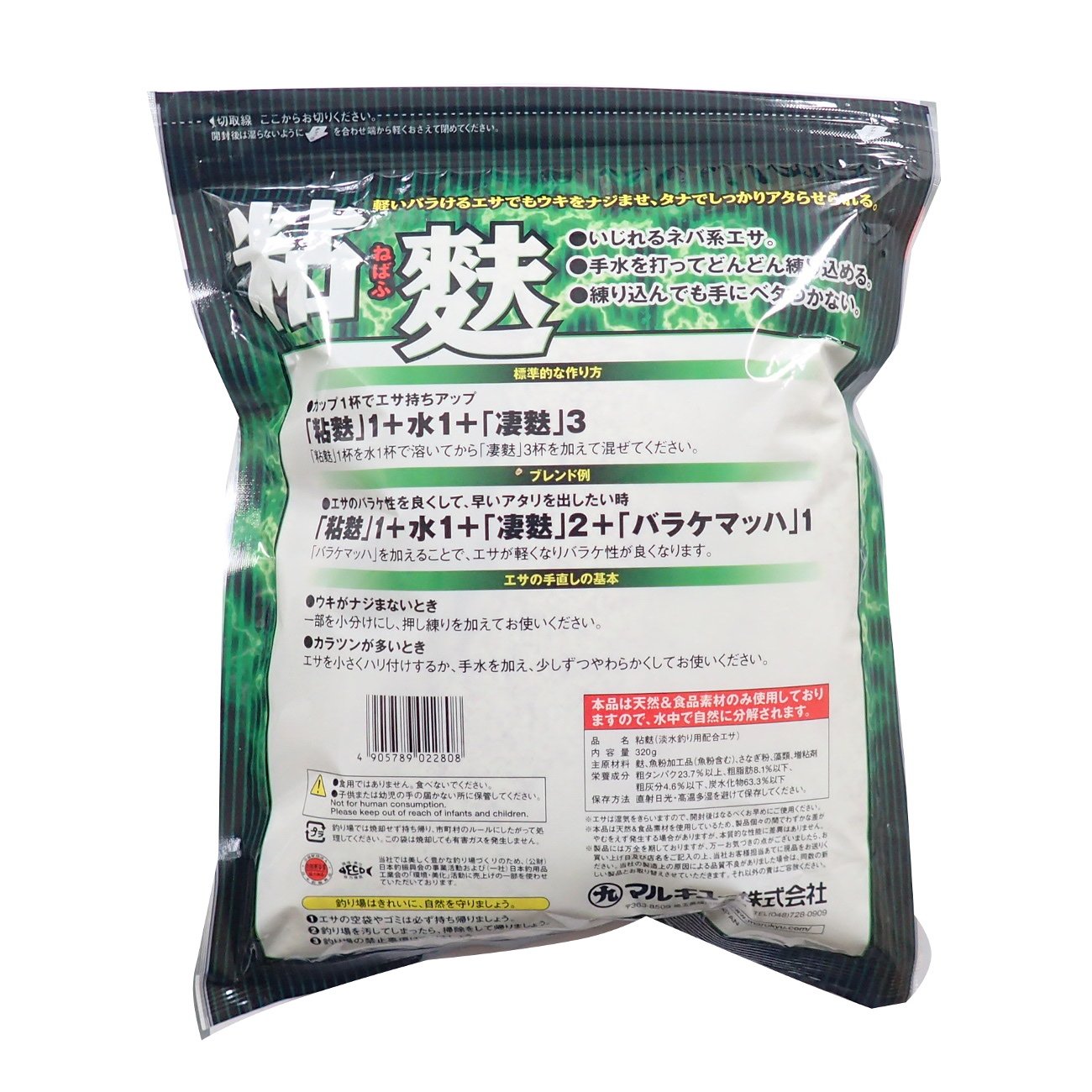Amazon | マルキュー(MARUKYU) 粘麩 | マルキュー(MARUKYU) | へら・鯉用