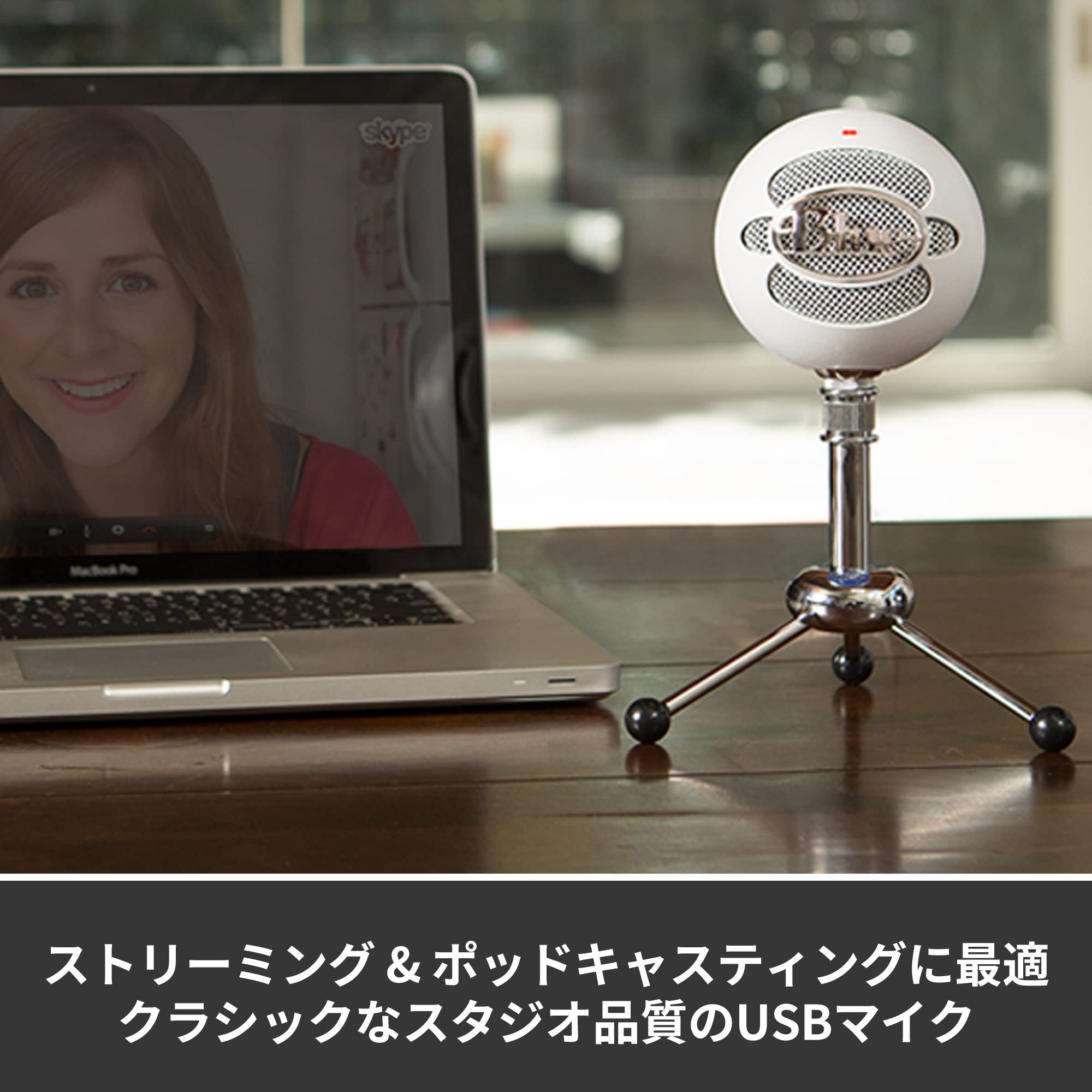 配信機器・PA機器・レコーディング機器 Logicool G Blue ball BM250BK Logicool G Blue Snowball BM250BK 配信機器・PA機器