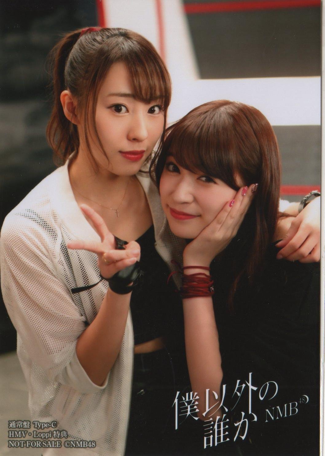 Amazon.co.jp: NMB48 公式生写真 僕以外の誰か HMV 店舗特典 藤江