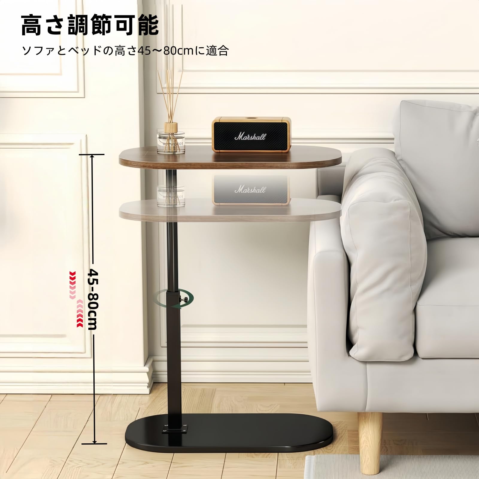 Amazon｜サイドテーブル 昇降式 ソファ テーブル 可動式テーブル 360度