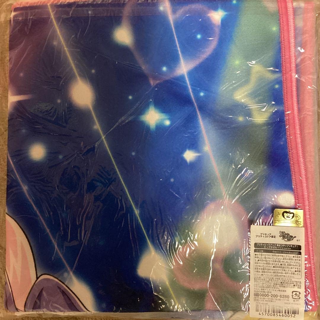 魔法つかい プリティ ピックアップ ビッグタオル プリキュアプリティ