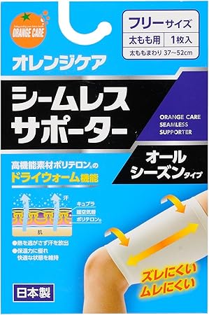 Amazon オレンジケアプロダクツ シームレスサポーター 太もも 1枚 オレンジケアプロダクツ ドラッグストア
