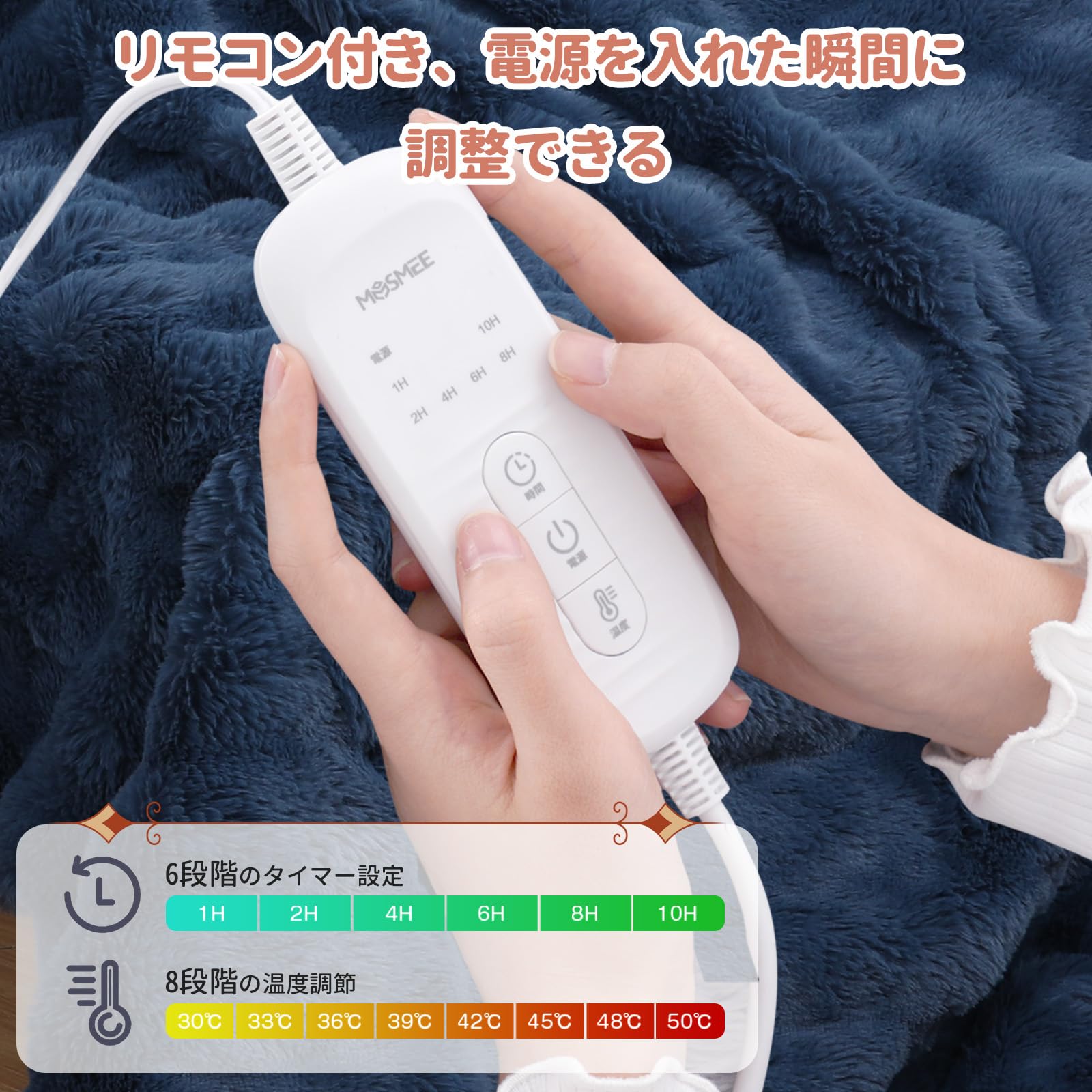 Amazon.co.jp : MOSMEE 電気毛布 【表面兎毛調+裏面ポリエステル素材
