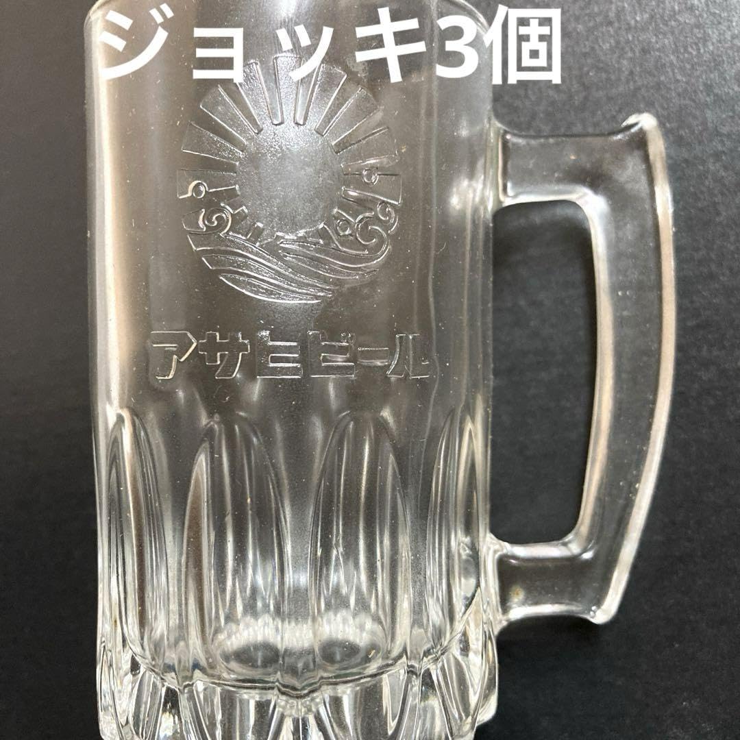 ☆［明治大正ロマン］戦前のアサヒビールのビアジョッキ Amazon.co.jp: アサヒビール レトロ 太陽マーク 特製ホロニガジョッキ
