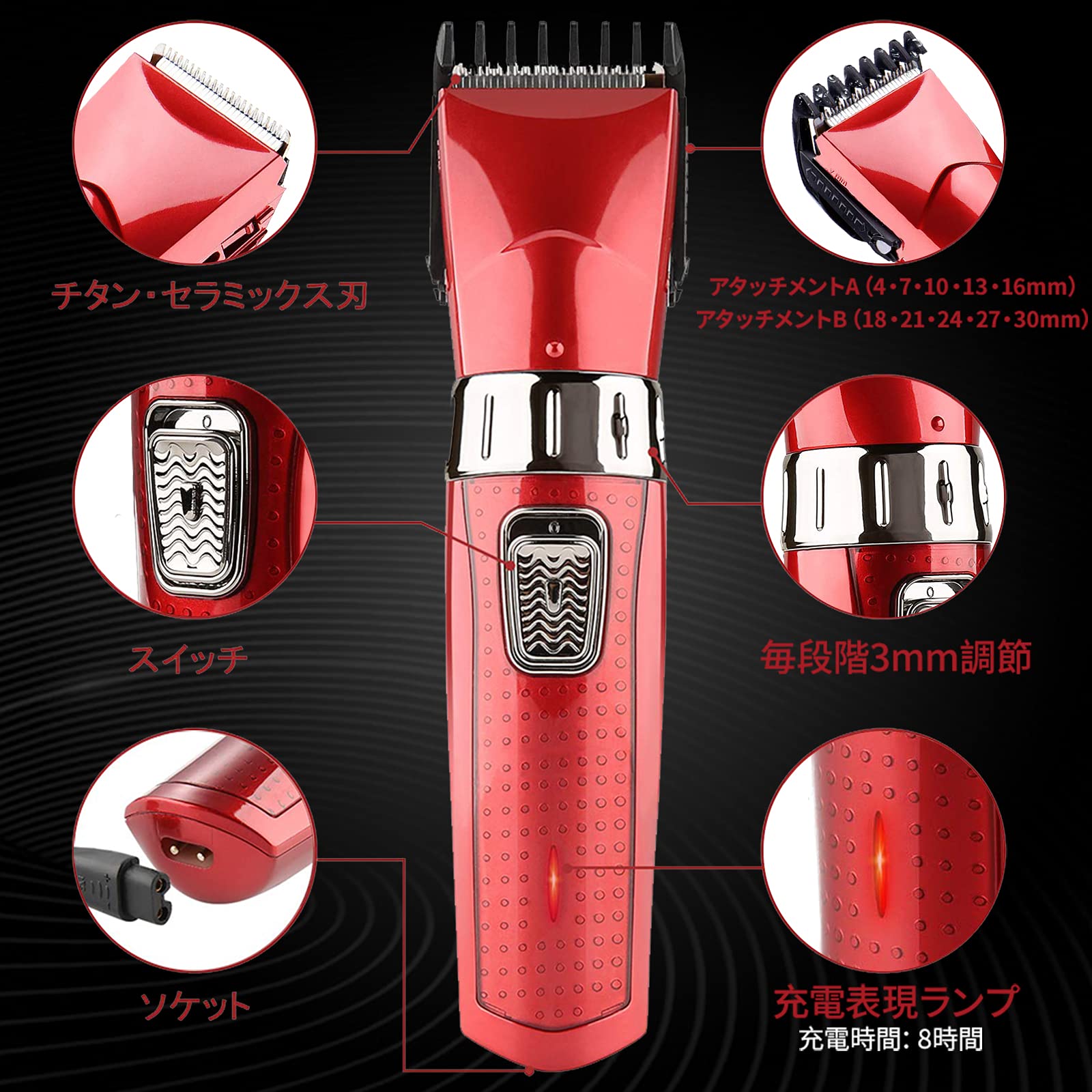 Amazon | 電動バリカン ヘアカッター ヒゲトリマー 散髪バリカン 充電