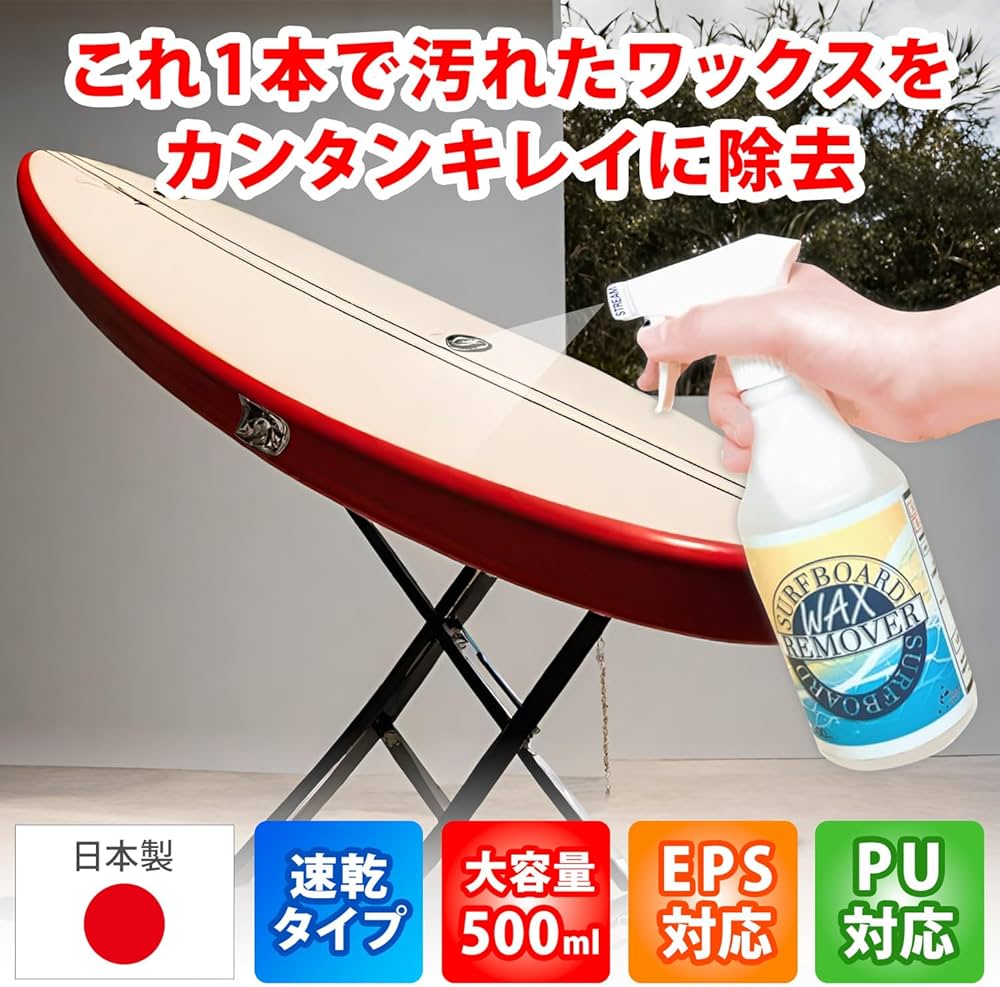 WAX落として写真撮り直しました！DMS ショートボード 5'8 CRUMPET Amazon |