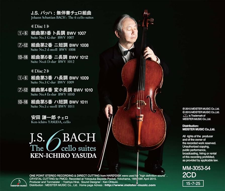 廃盤❗ジャン・ワン　バッハ　無伴奏チェロ組曲 D23573】J・S・バッハ：無伴奏チェロ組曲（全曲）/ジャン・ワン