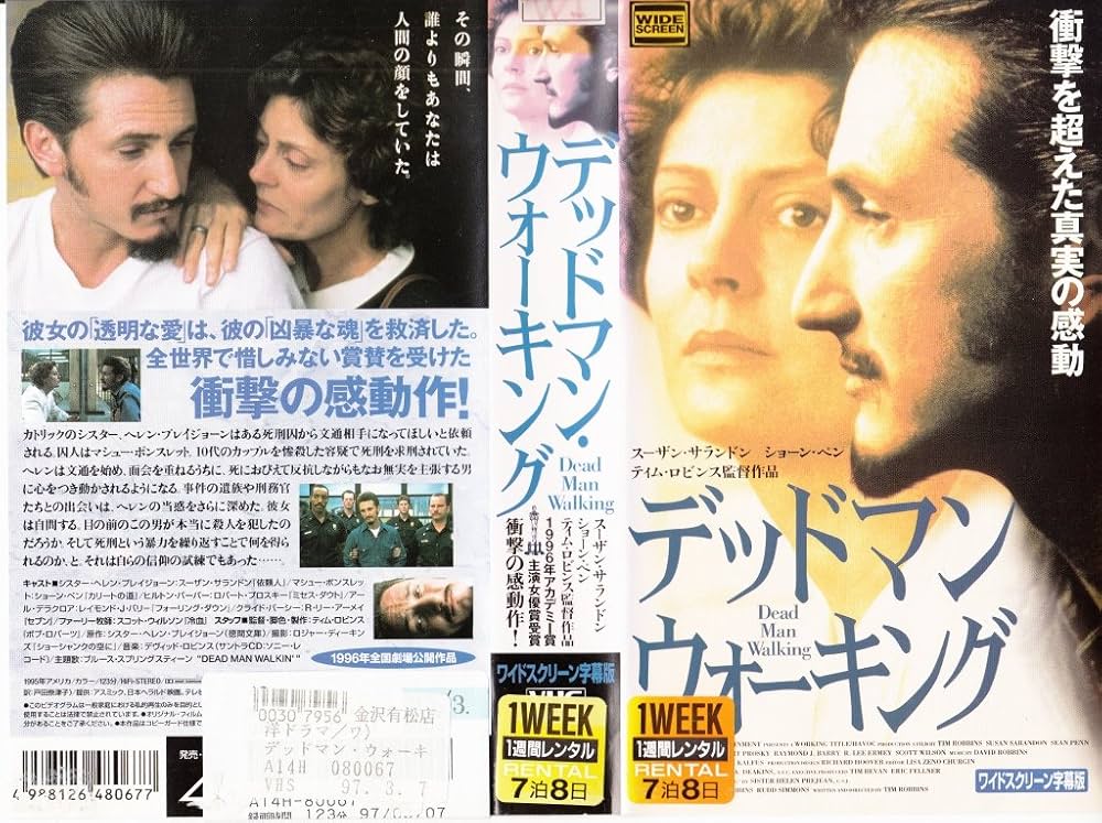 Amazon.co.jp: デッドマン・ウォーキング【字幕ワイド版】 [VHS