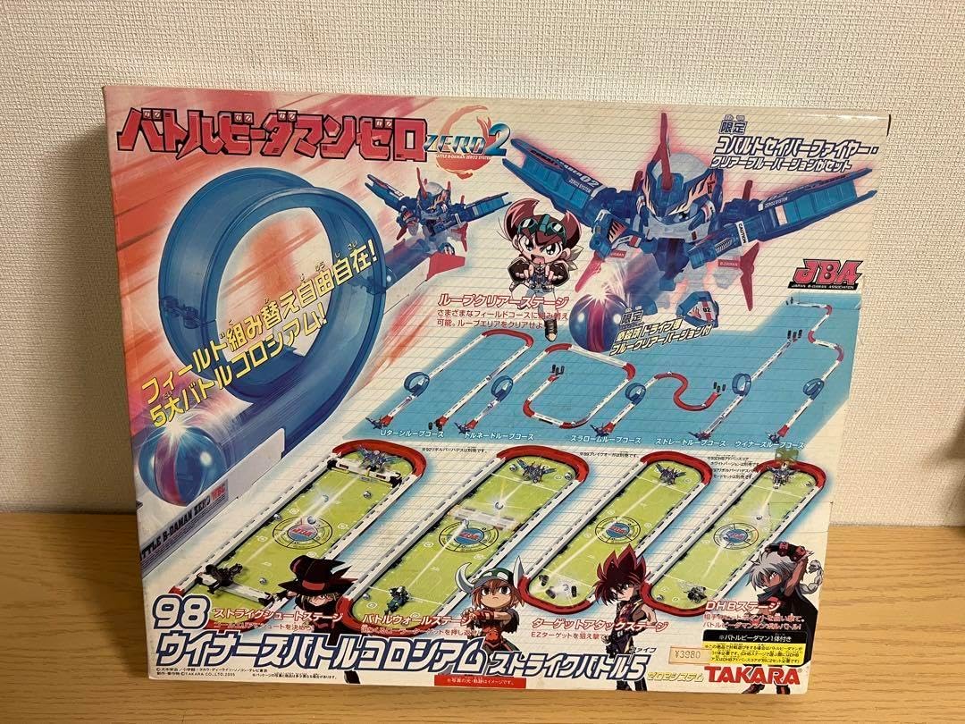 未開封 バトルビーダマンゼロ ウイナーズバトルコロシアム ストライク