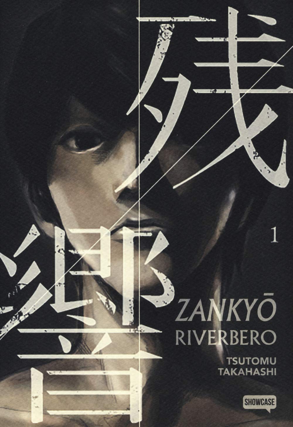 Zankyou. Riverbero (Vol. 1) - 4