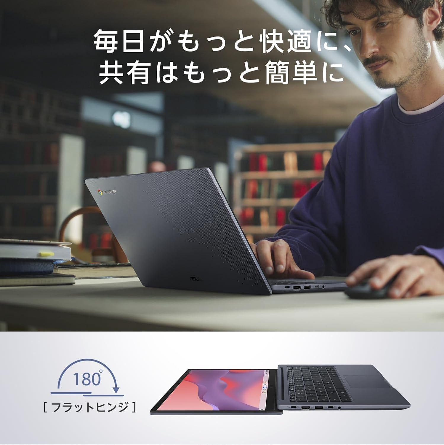 Amazon.co.jp: 【Amazon.co.jp限定】 ASUS Chromebook クロームブック