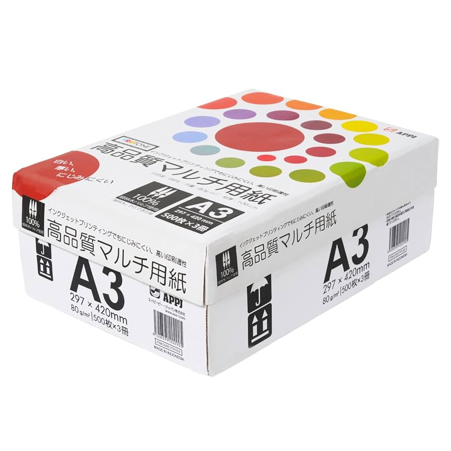 Amazon | APP 高白色 コピー用紙 マルチ用紙 超高白色 白色度98