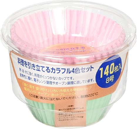 Amazon Co Jp アルファミック 耐熱カップ 弁当カップ 耐油紙 シリコン加工 4色 8号 剥がれやすい 染みにくい 電子レンジ対応 オーブン対応 日本製 140枚入 ホーム キッチン