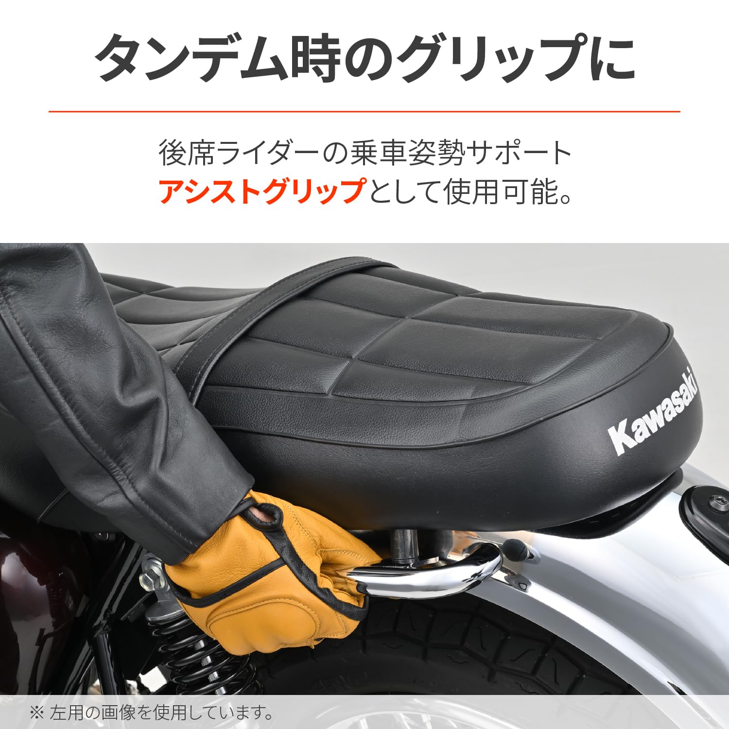 Amazon | デイトナ(Daytona) W230/メグロS1(25)専用 グラブバー