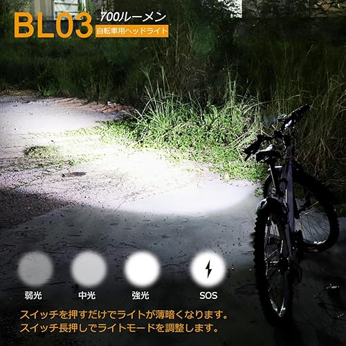 Miniatura 4 de SecurityIng Luz de bicicleta alimentada por USB, faro LED resistente al agua, 700 lúmenes, 4 modos, lámpara frontal de ciclismo para bicicleta de