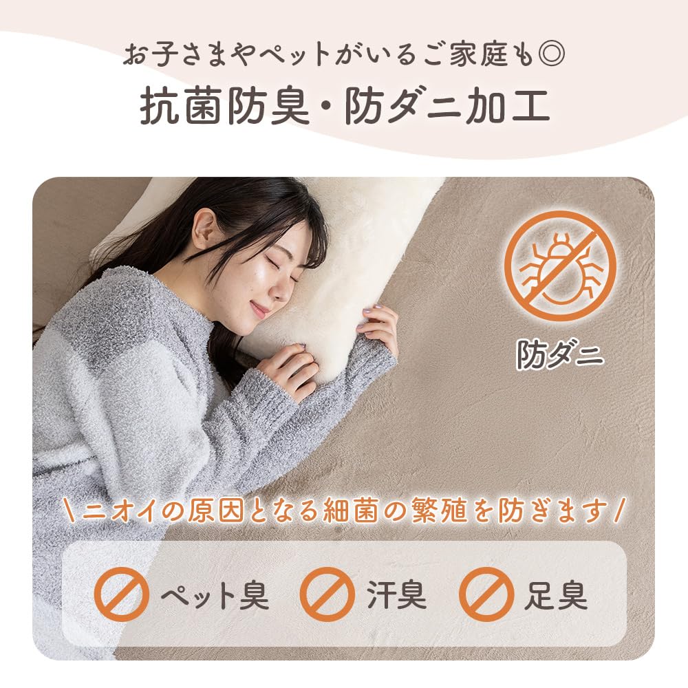 Amazon | シルフィーズ ラグ ラグマット 4.5畳 滑り止め ブラウン 200