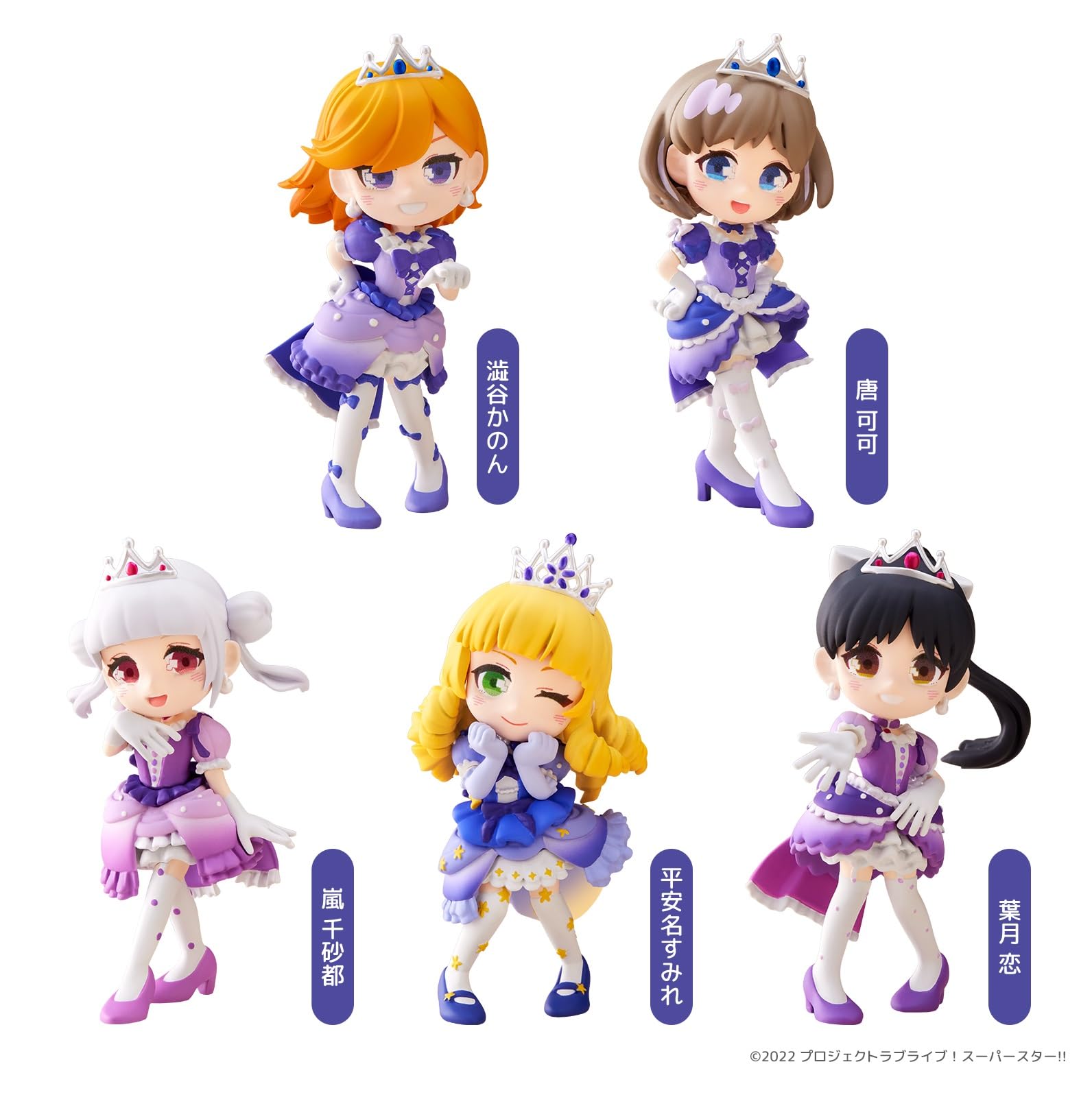 Amazon.com: Bushiroad Creative - Love Live! Superstar!! - Palverse