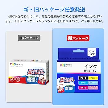 Amazon.co.jp: GPC Image Flex エプソン 用 インク マグカップ MUG-4CL