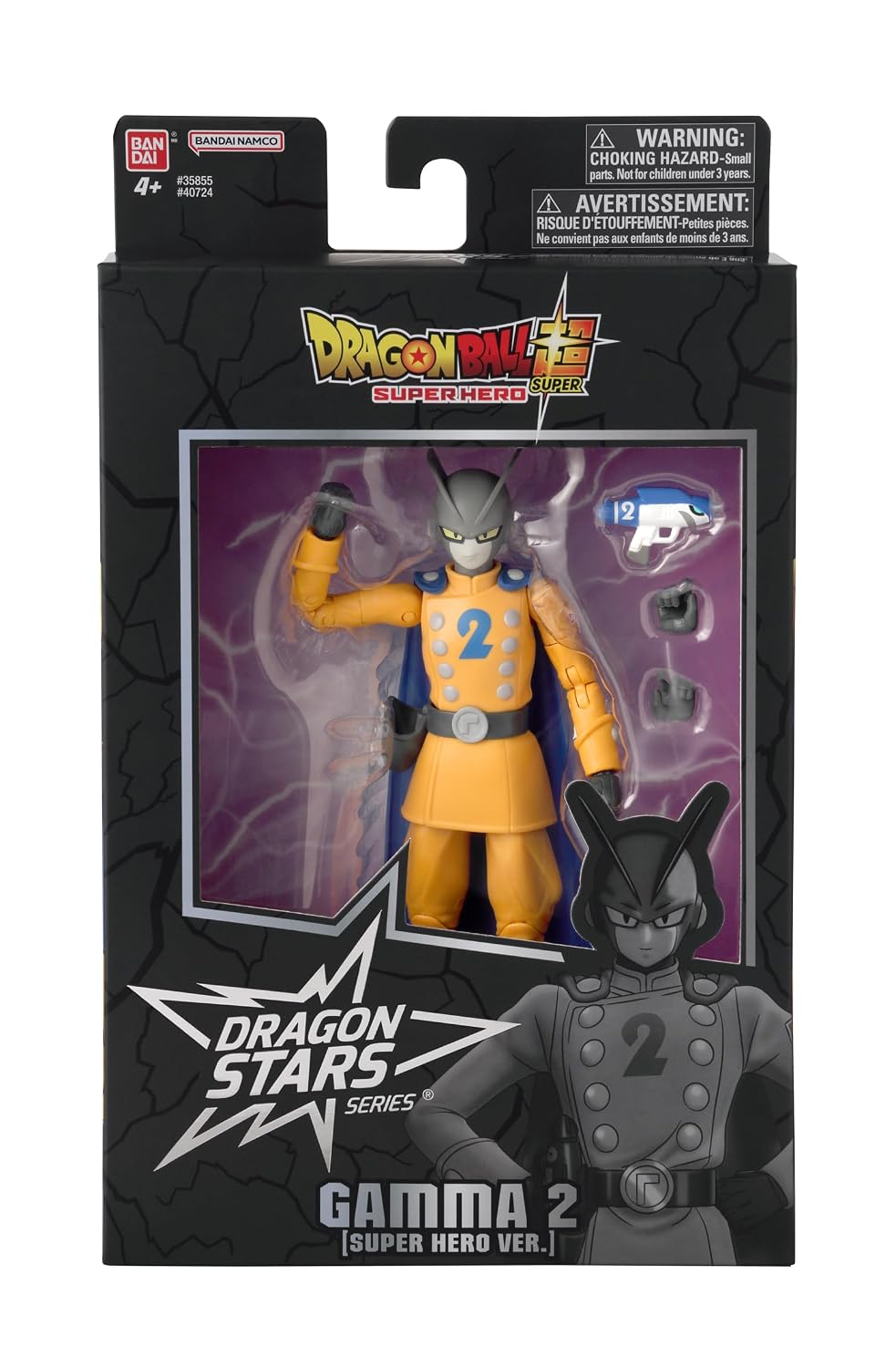 Dragon Stars Figures Superhero Gamma 2 Action Figure