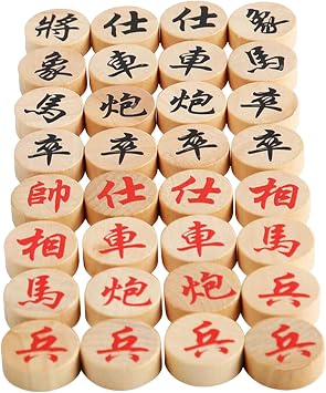 32 Pieces Traditional Xiangqi Chess Pieces, Chinese Chess Pieces, Game of Skill, Wooden Chess Pieces for Teenagers And Adults, 2